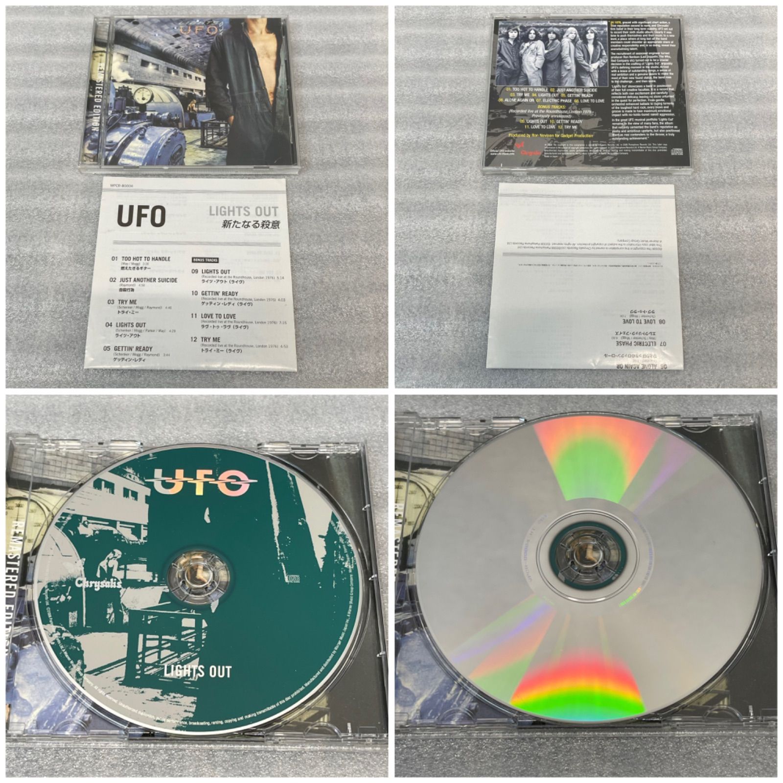 NPA】UFO CD7種まとめ 洋楽 - メルカリ