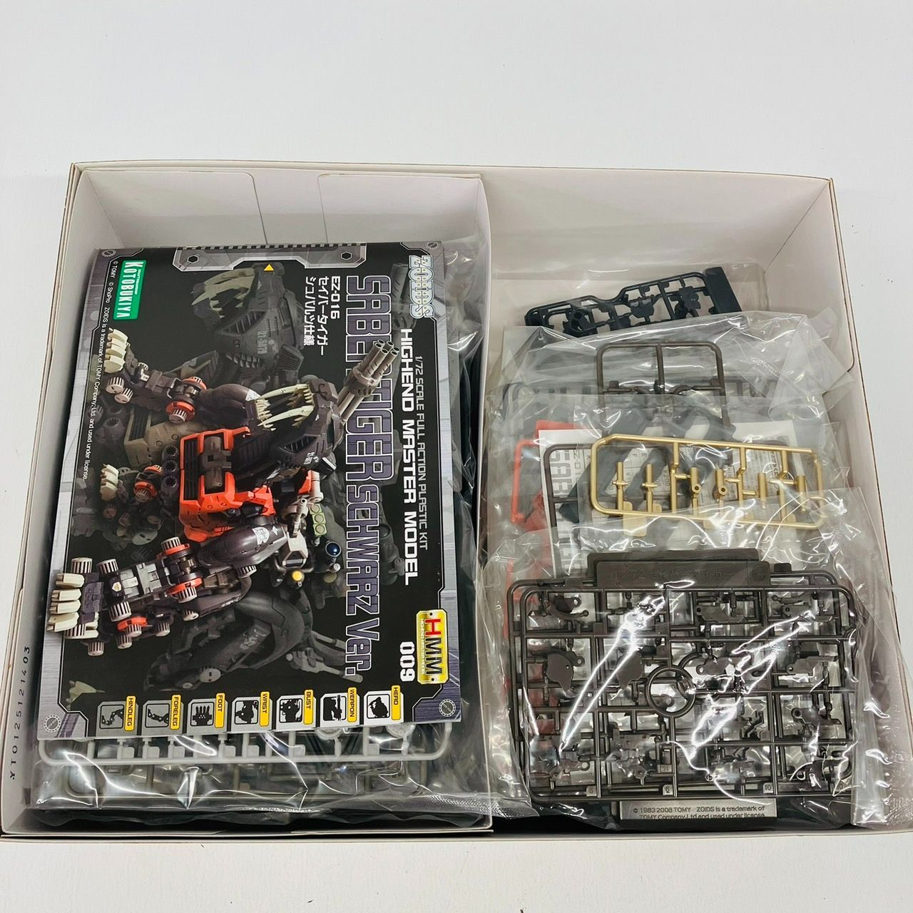 コトブキヤ ZOIDS HMM EZ-016 セイバータイガー シュバルツ仕様
