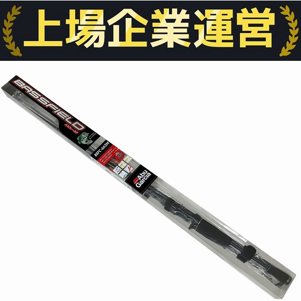 Abu Garcia BSFC-662M BASS FIELD バスフィールド アブガルシア