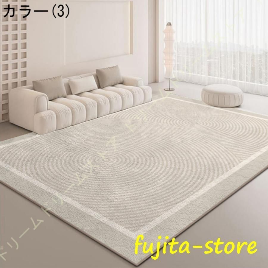 冬夏兼用 リビング