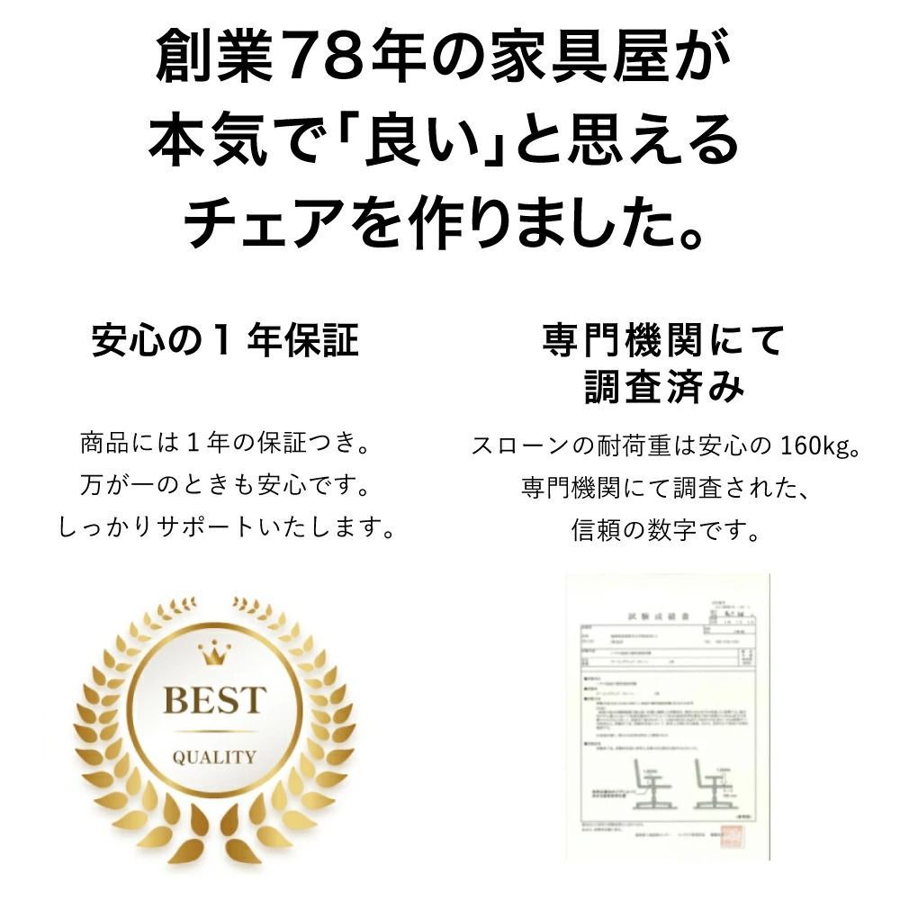 パソコンチェア デスクチェア