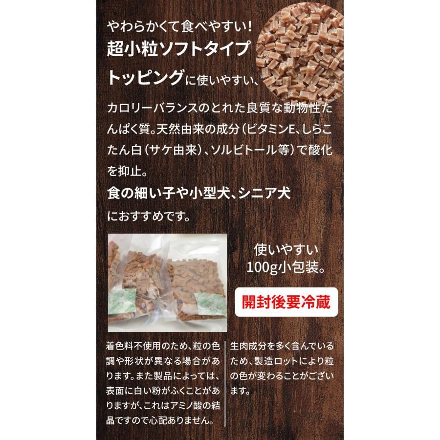 75 ローストチキン＆鹿肉＆サーモン