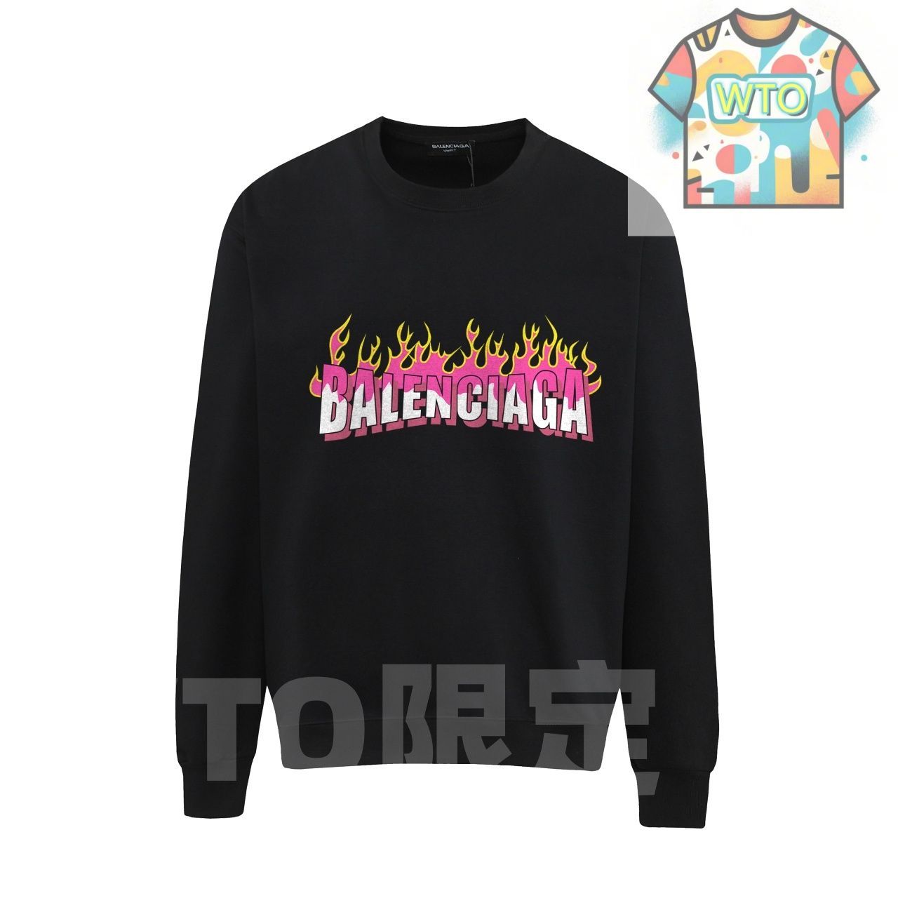 BALENCIAGA ロゴ刺繍 クルーネック トレーナー BALENCIAGA ロゴ刺繍 クルーネック トレーナー BALENCIAGA ロゴ