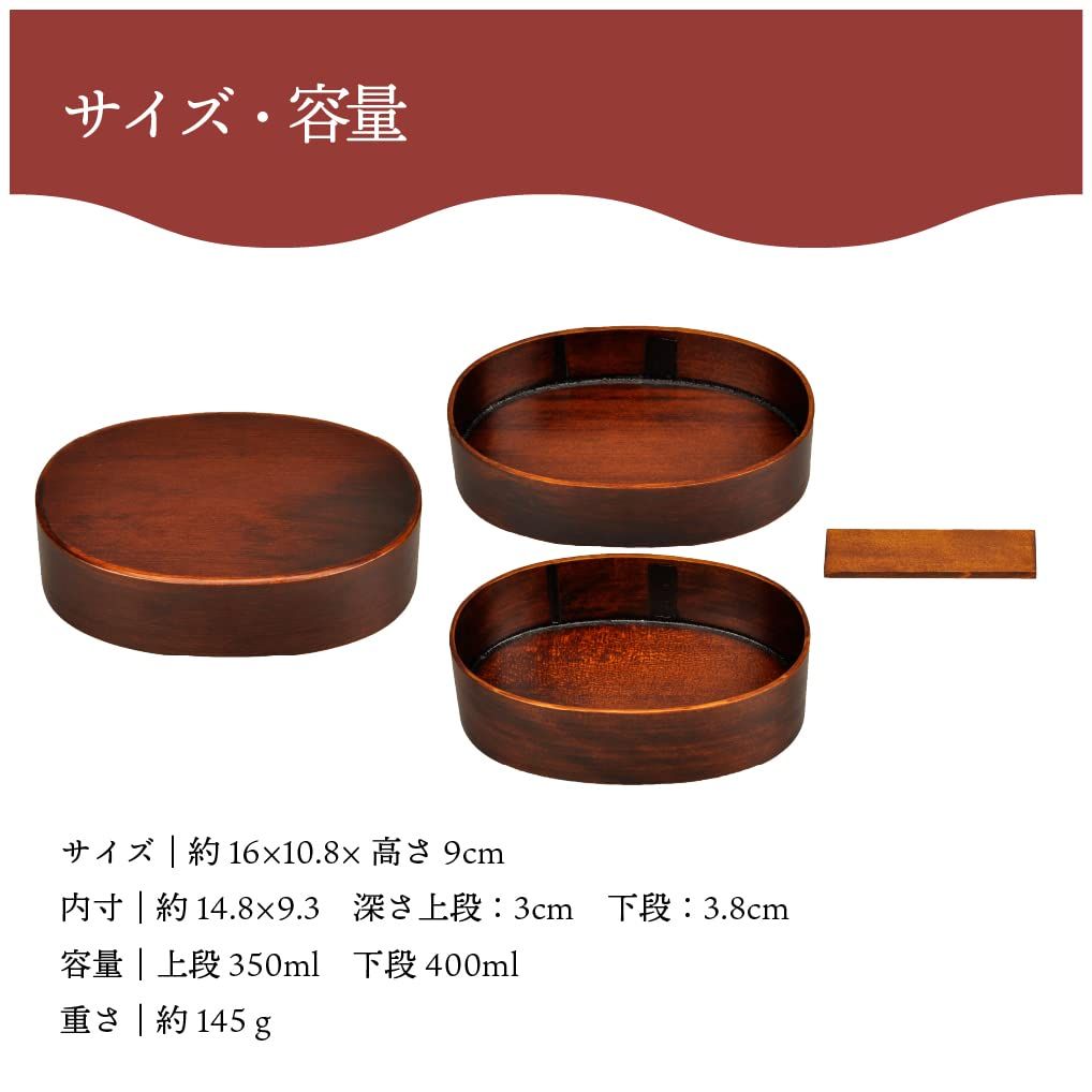 【新品・未使用品】木曽ひのき　漆塗り　めんぱ　合わせ　曲げわっぱ　小判型　2段 楽天市場】【クーポン配布中】 曲げわっぱ 弁当箱 わっぱ 小判