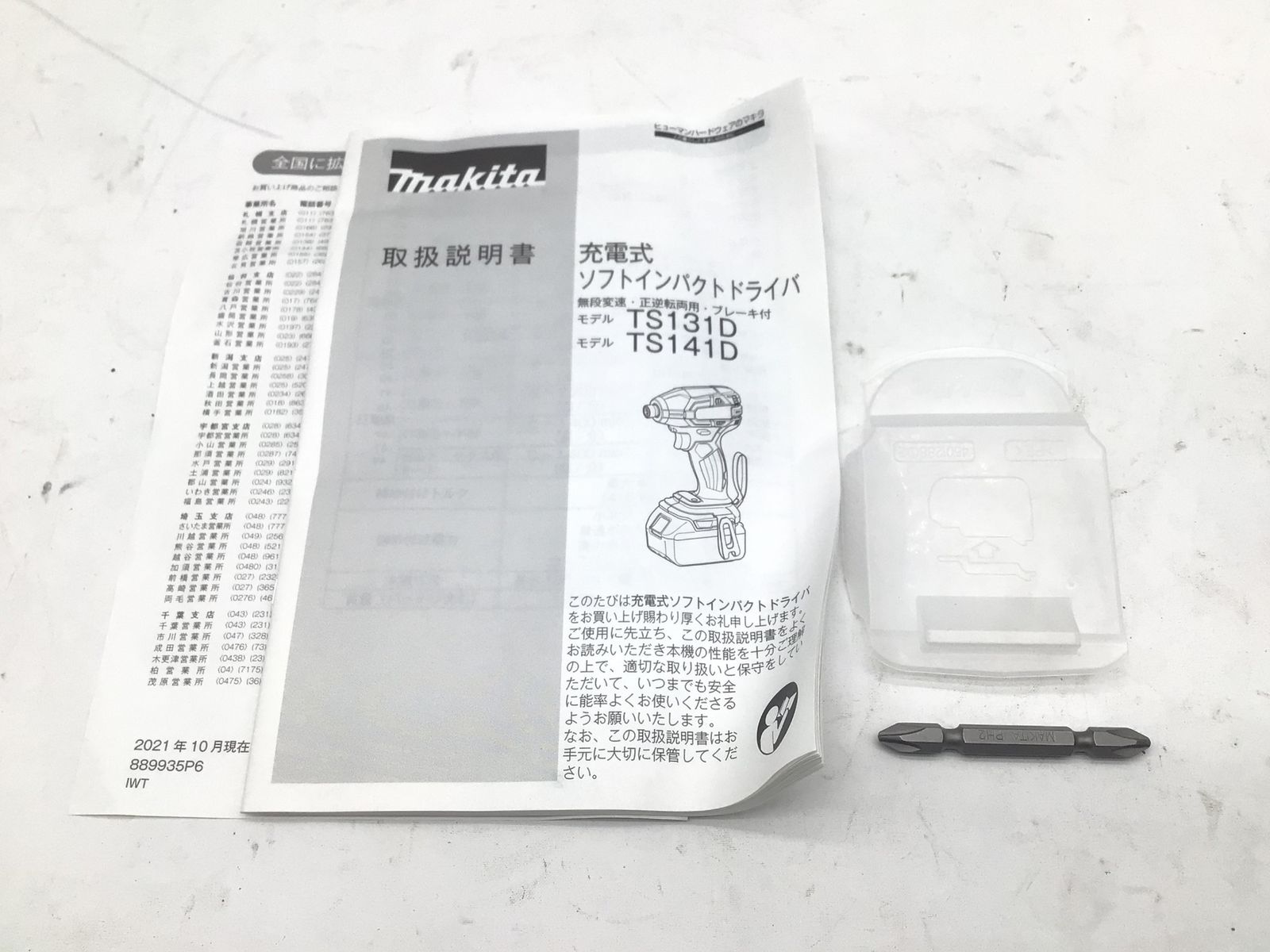 のサムネイル