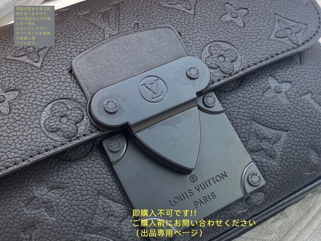 ◆国内発送/関税込◆ルイヴィトン Sロック・スリングバッグ SALE]ヴィトン Vuitton レア Sロックスリングバッグ (Louis