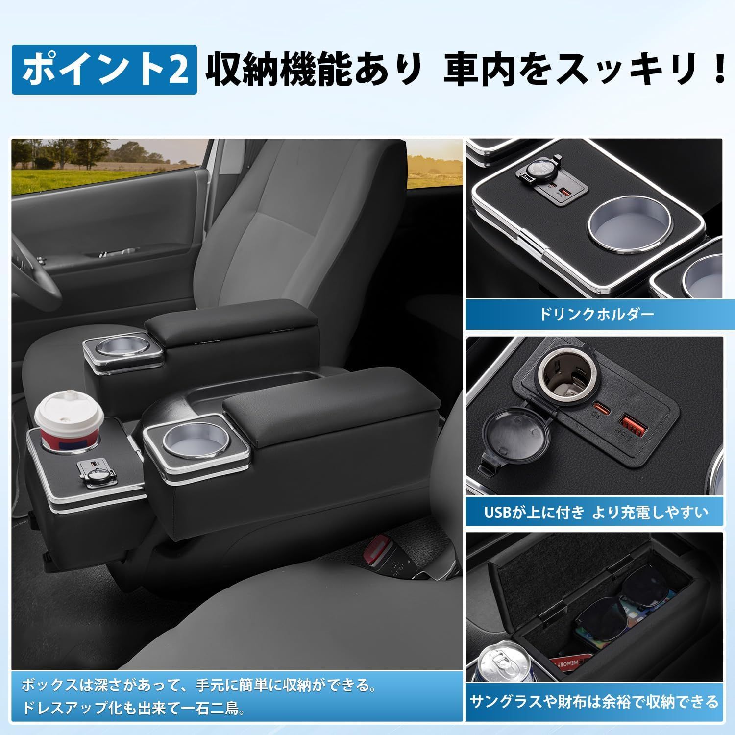 内装パーツ