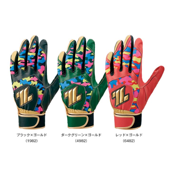 とり アディダス 野球 バッティンググラブ 両手用 バッティング