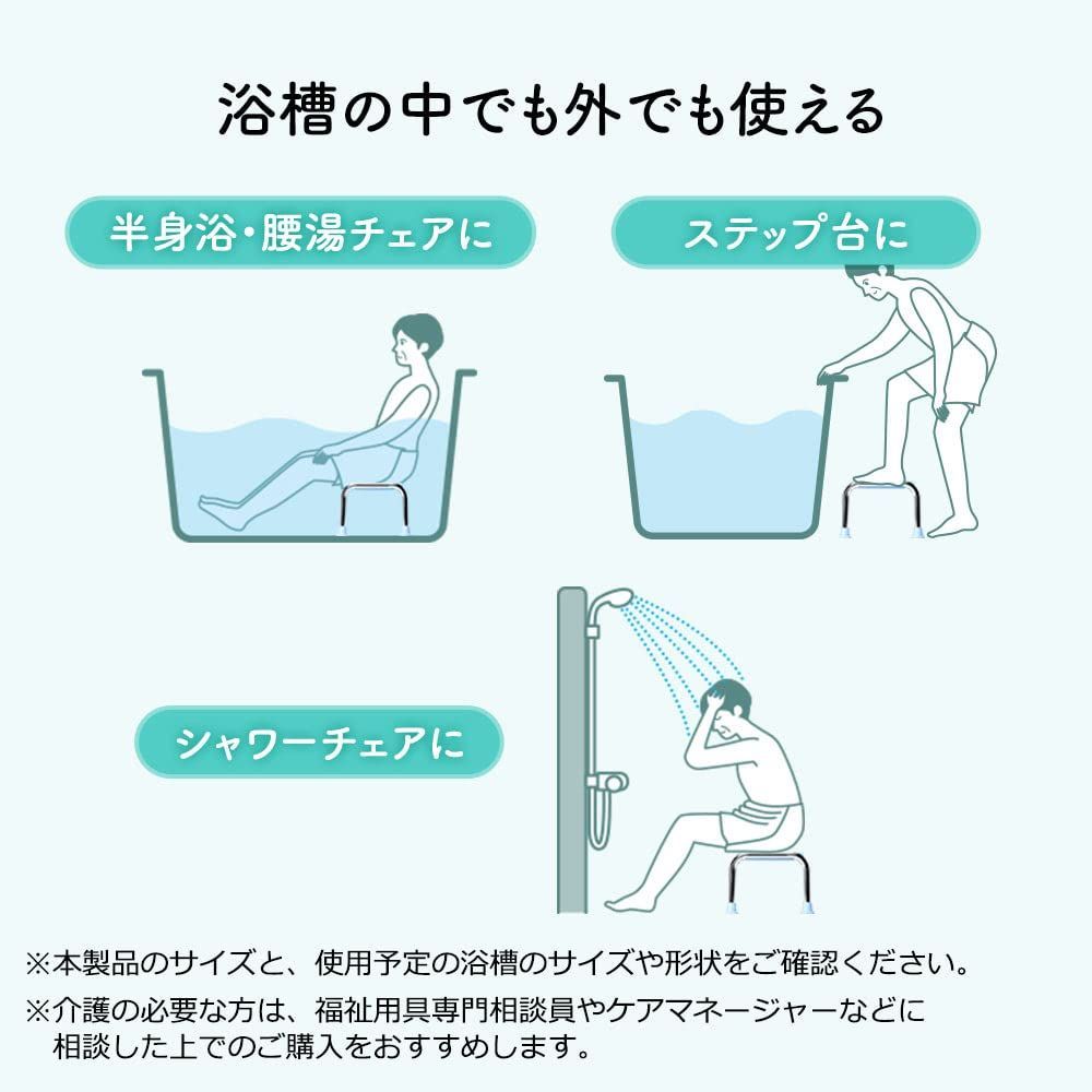 浴槽内