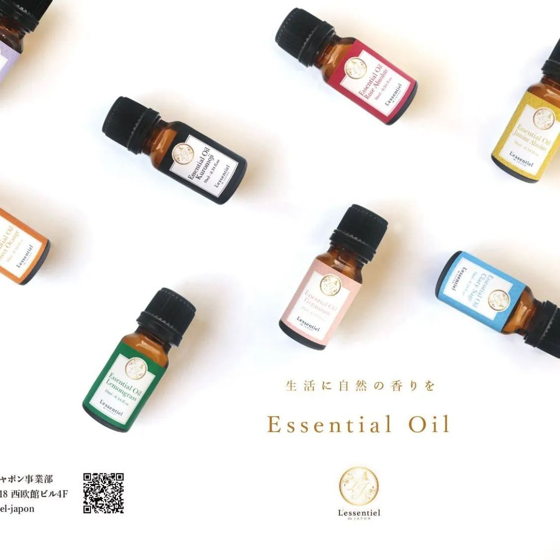 【スイートオレンジ】精油 10ml スイート シトラス 爽やか 柑橘 果皮 単体