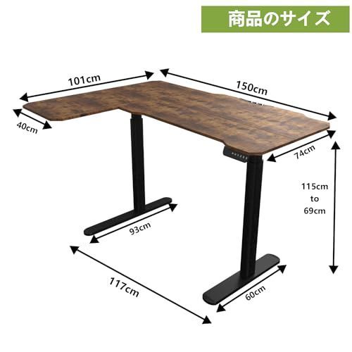 メモリー機能付き 障害検知 高さ調節 つくえ 高さ PCデスク デュアルモータースタンディングデスク 71 117CM 机 ゲーミングデスク 天板幅150CM×101CM brown 電動昇降式デスクモーター2基 パソコンデスク 150 101cm 昇 MARWIL-DEMENAGEMENTS_CH