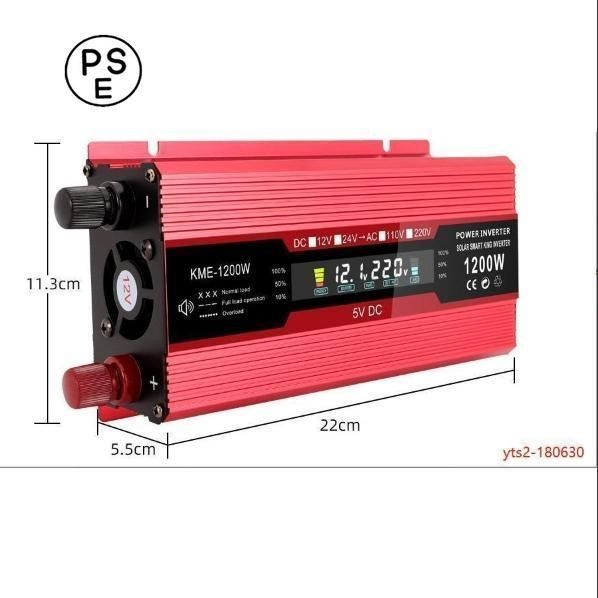 インバーター 正弦波 12V 車 1200W 変換 カーインバーター コンセント キャンプ 車中泊グッズ スマホ充電 車変圧器 AC110Vに変換 災害対策