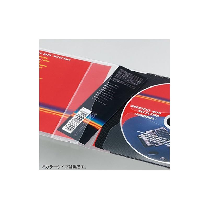 コクヨ cd dvd 販売 ケース メディア パス