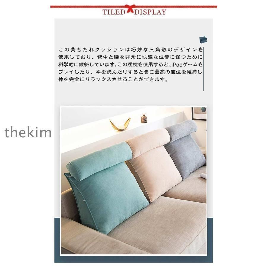 ソファー ベッド上