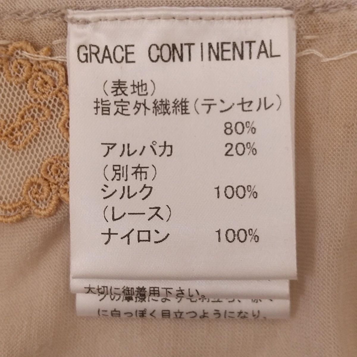 ショール