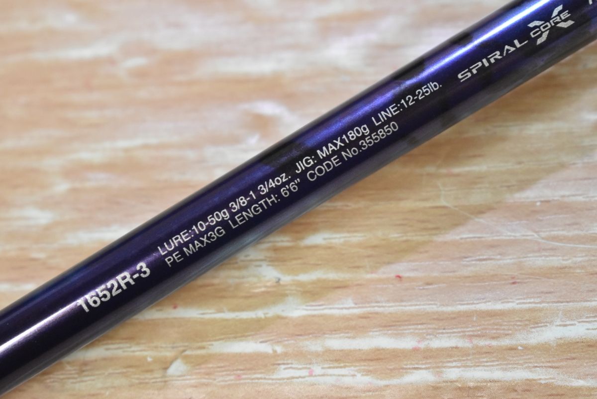 ワールドシャウラ リミテッド