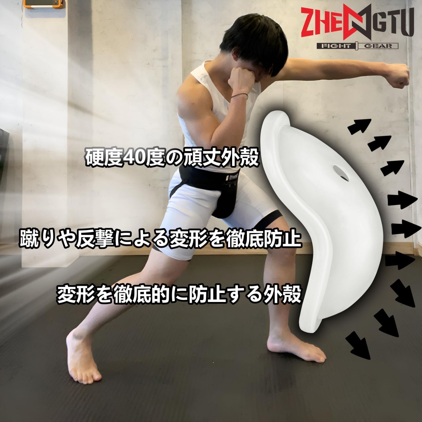 金的ガード 格闘技 「PP製ファウルカップ」 ボクシング