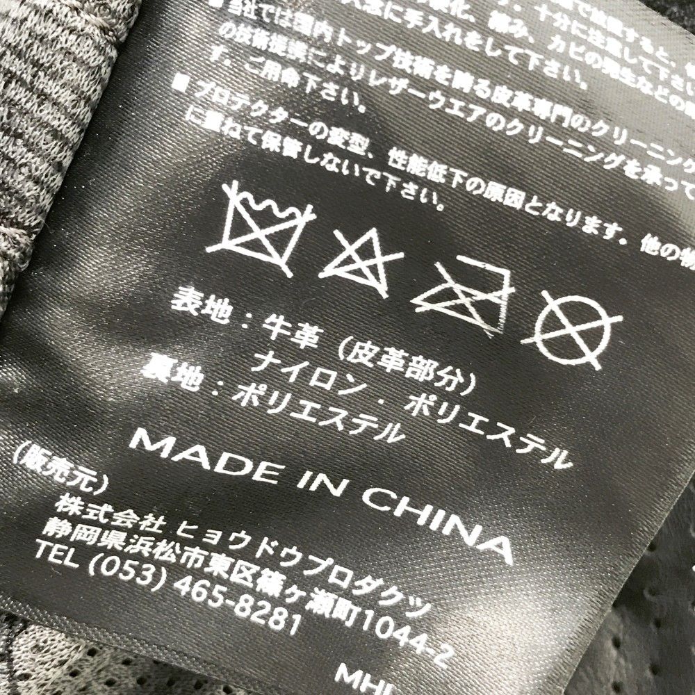 ヒョウドウ