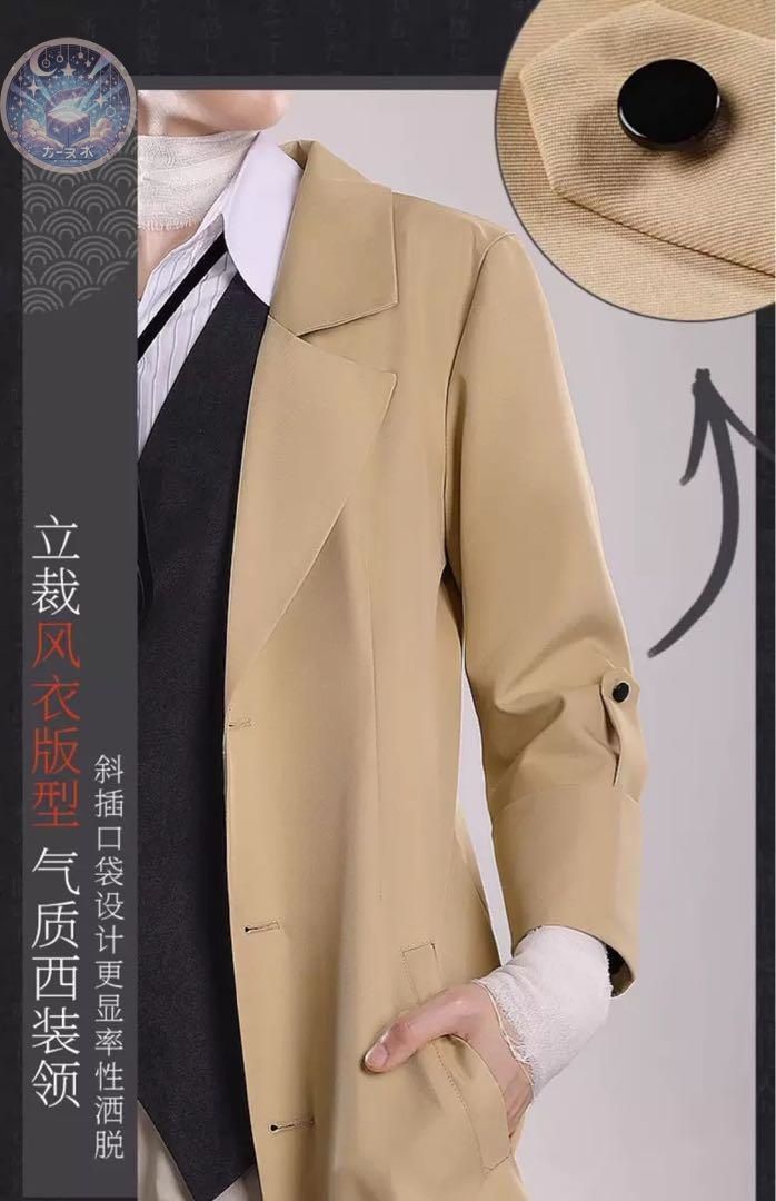 三分妄想 文豪ストレイドッグス