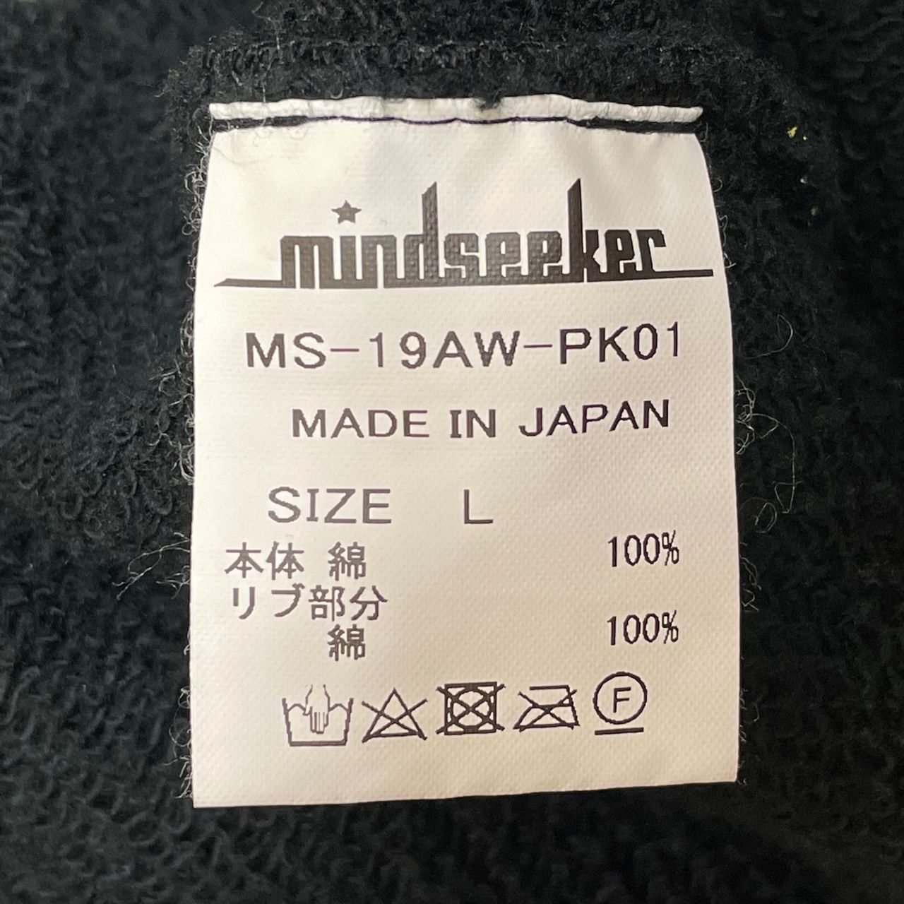 MINDSEEKER マルチ バンダナ プリント スウェット フーディー パーカー