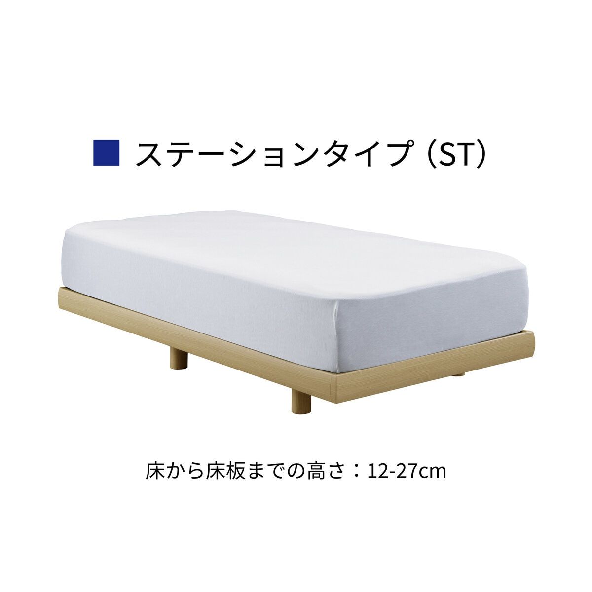 セミダブル