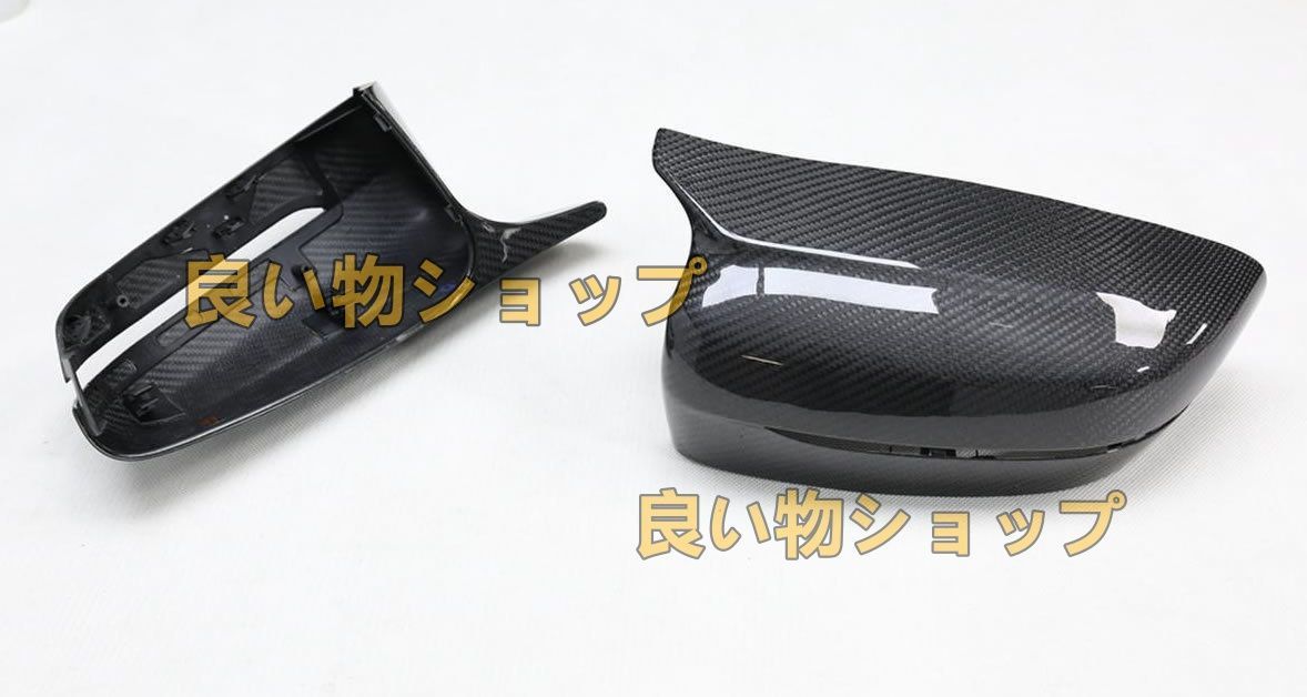 驚異の BMW 5シリーズ 525 528 530 G30 G38 ドライカーボン製 交換式 牛角型ミラーカバー 左右セット 送料無料