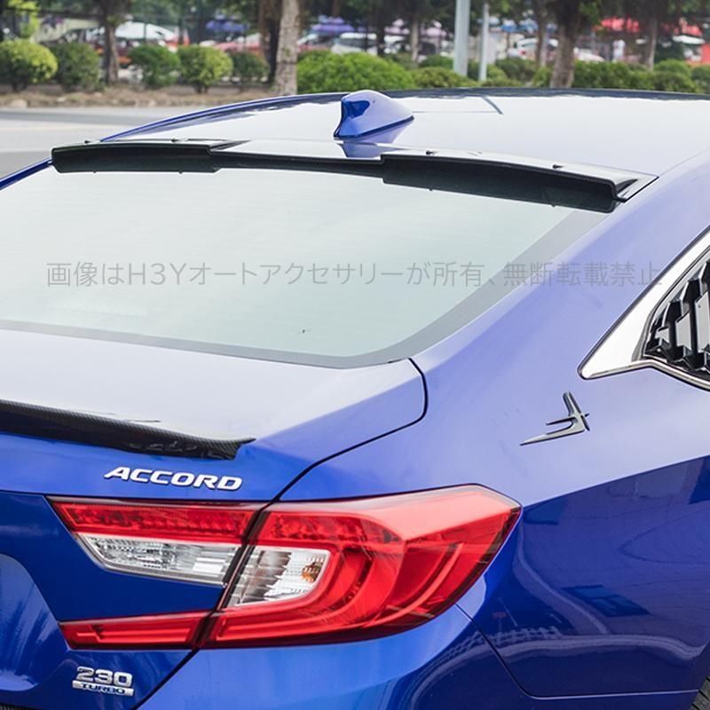 アコード アコードCV系