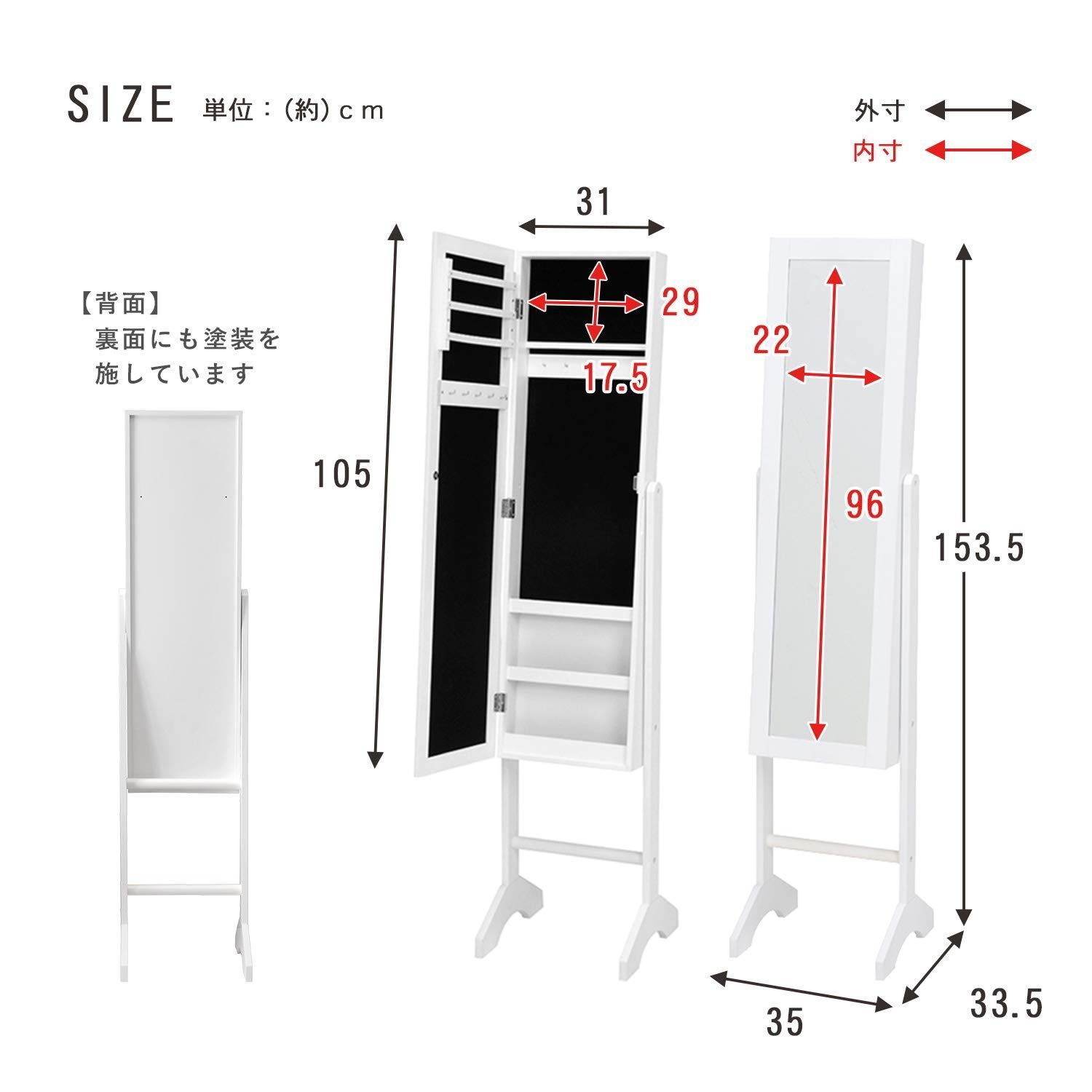 萩原 ドレッサー ミラー 姿見 収納付き 隙間 シンプル 収納 ホワイト 高さ153cm MD-6564WH ブラック×ホワイト NEXPOTALLINN_EU