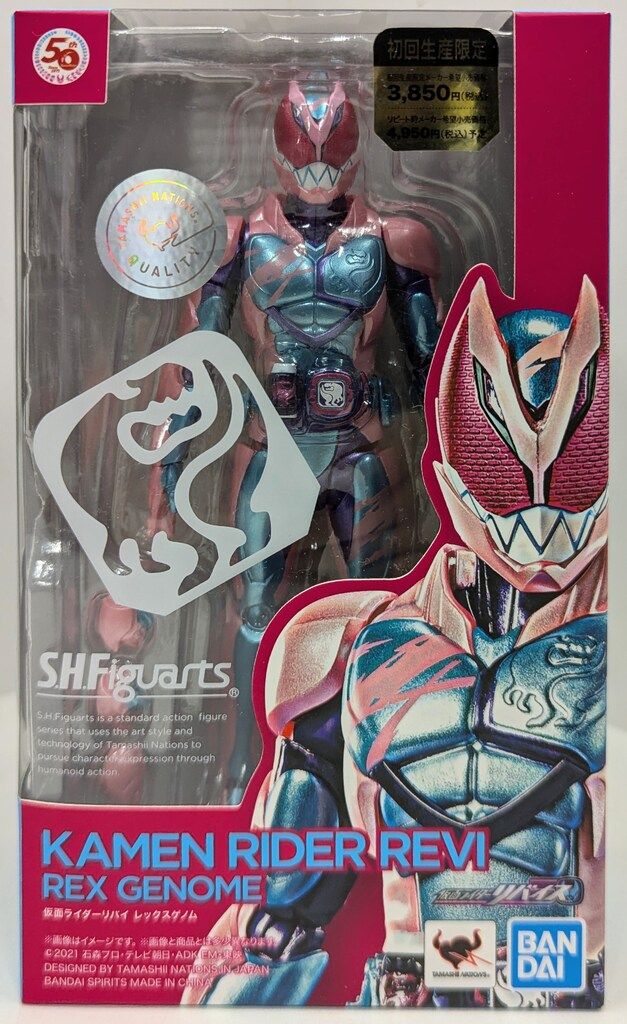 バンダイ S.H.Figuarts 仮面ライダーリバイス 仮面ライダー