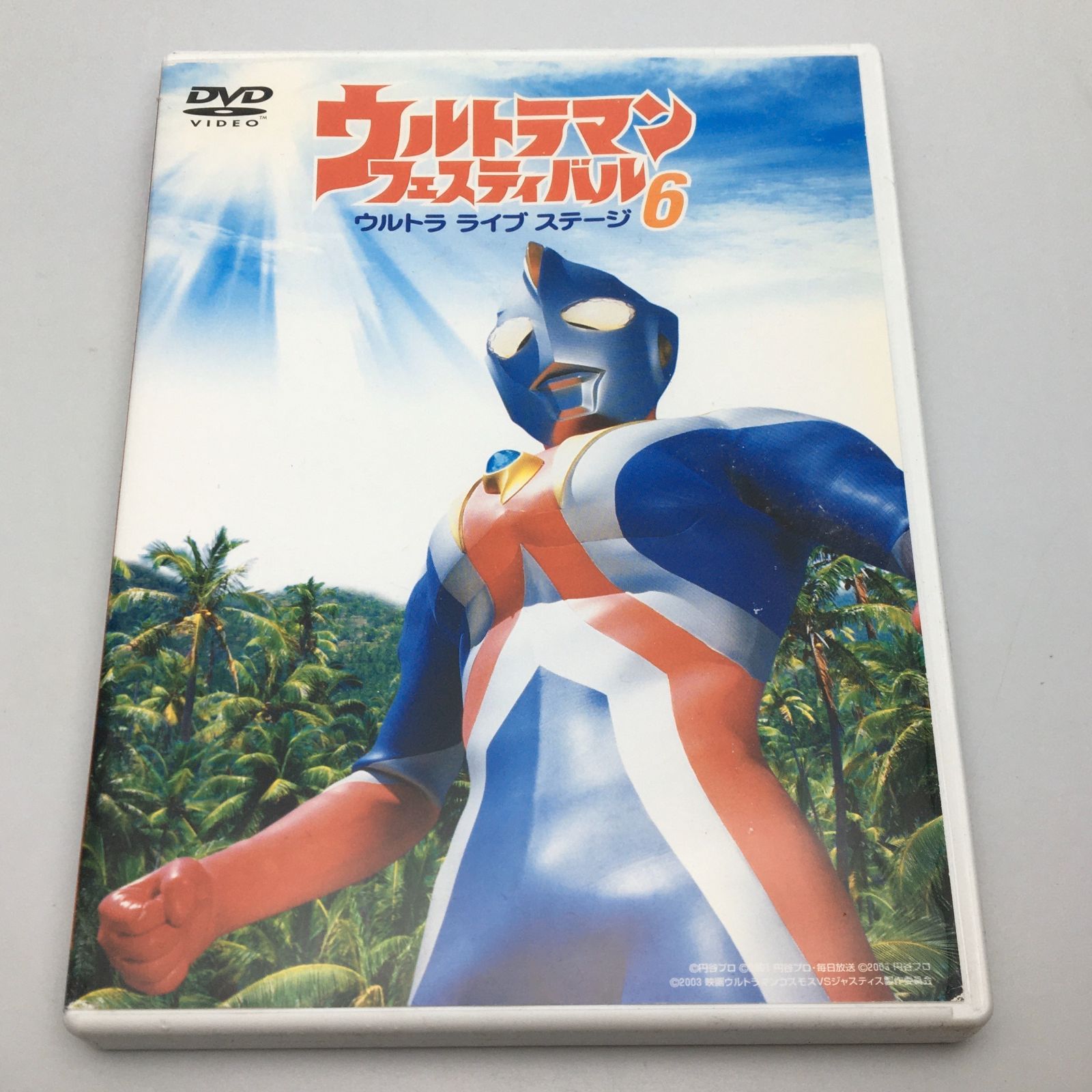 特撮DVD ウルトラマンフェスティバル ウルトラライブステージ6 2003/12/26 TBSD-0012 4900527006577