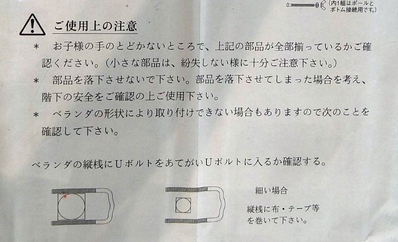 在庫 2ｍ鯉のぼりセット