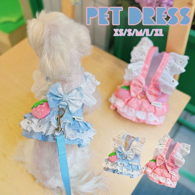 可愛い♡リード♡ moncheri リード 犬 犬用 犬リード おしゃれ かわいい 高級感