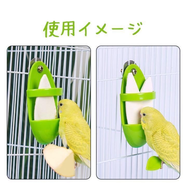 鳥 カトルボーン ホルダー スタンド - 鳥用品