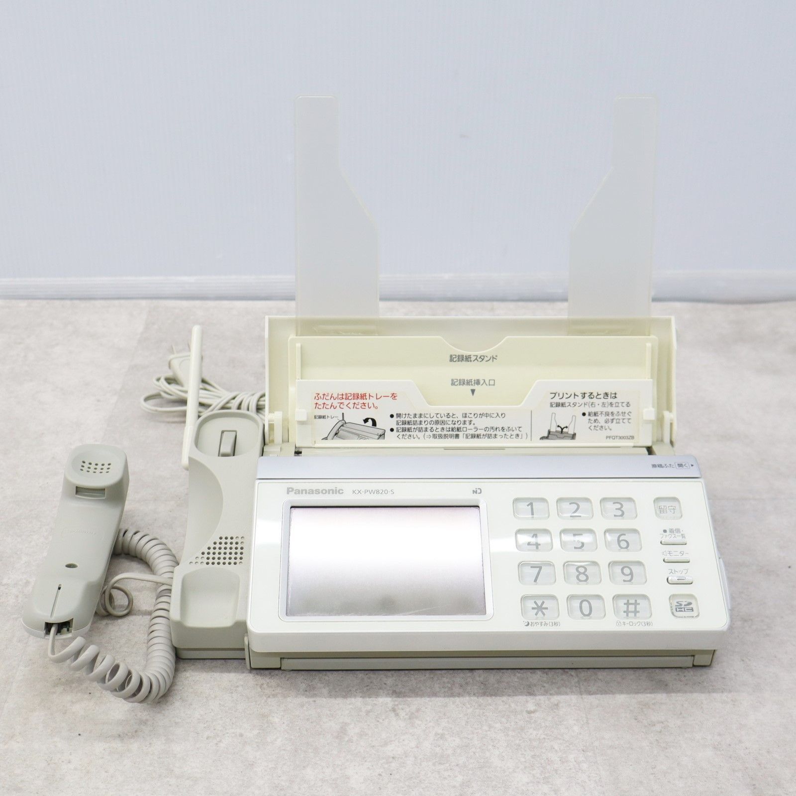 P0664