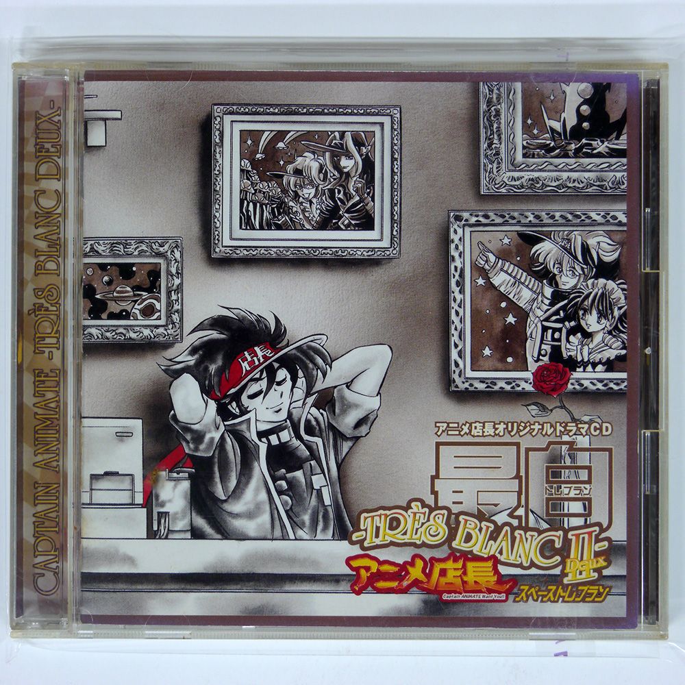 【中古】テレビドラマ お荷物小荷物 音楽編　CD Amazon.co.jp: レンタル落ちDVD ドラマ とんぼ 全4巻 長渕剛
