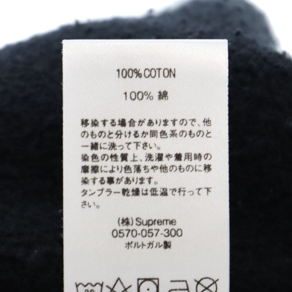 SUPREME (シュプリーム) 21SS BRUSH STROKE SWEATSHORT ブラッシュ