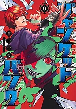 【美品】ジャンケットバンク 1から17巻セット ジャンケットバンク 全巻セット 1-17巻 最新刊 田中一行 八文字