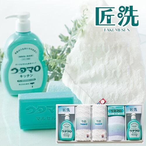 【新品・3営業日で発送】ウタマロ 石鹸・キッチン洗剤ギフト UTA-305