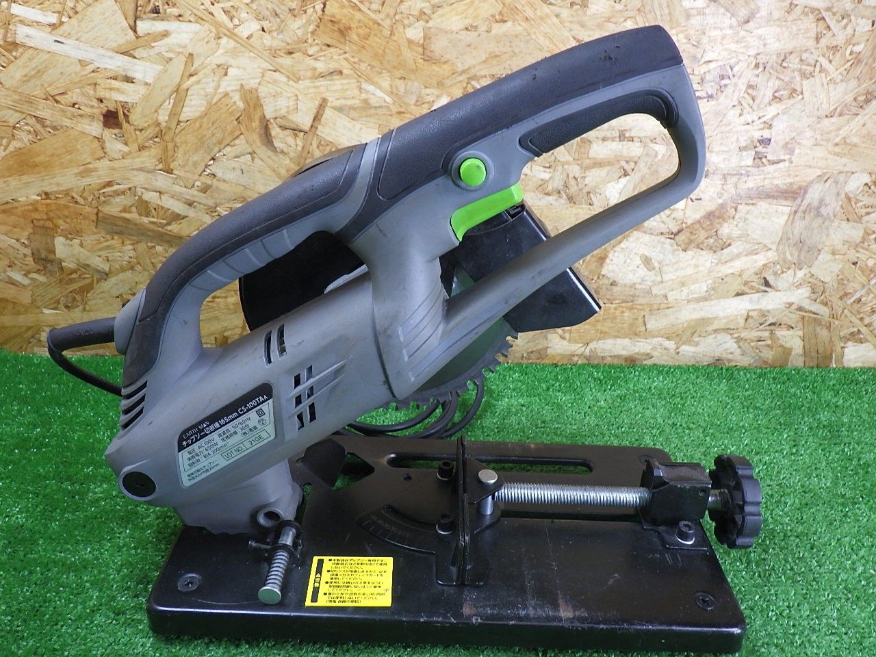 CS-100TAA コード式