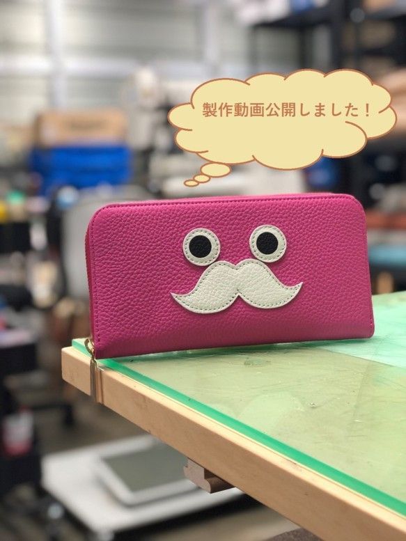 イタリアンレザー】オコシ金具の三つ折り財布 フルハンドメイド