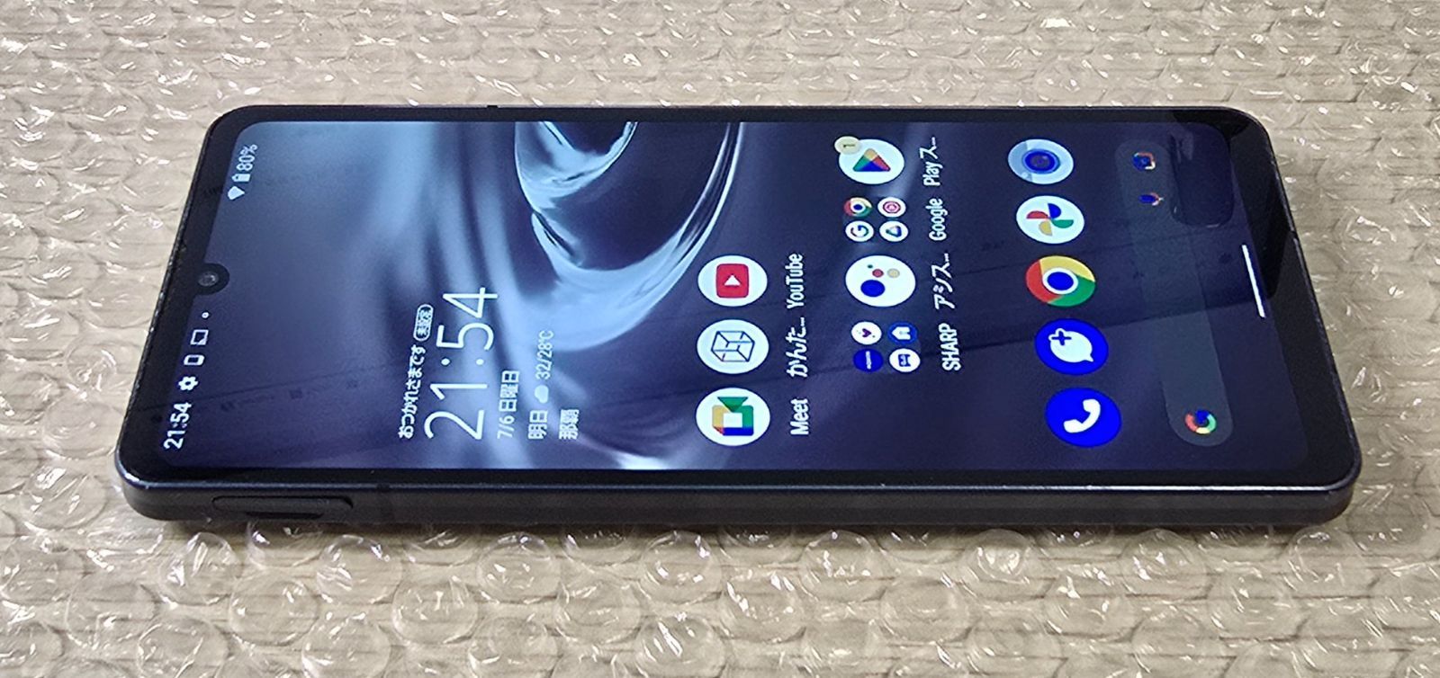 au版【AQUOS AQUOS sense6s□SHG07□ネットワーク利用制限