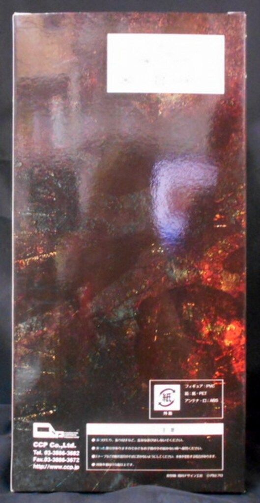 CCP 1 6特撮シリーズ UMセブン 発光付 究 のウルトラセブン ハイグレードver ウルトラマン 45