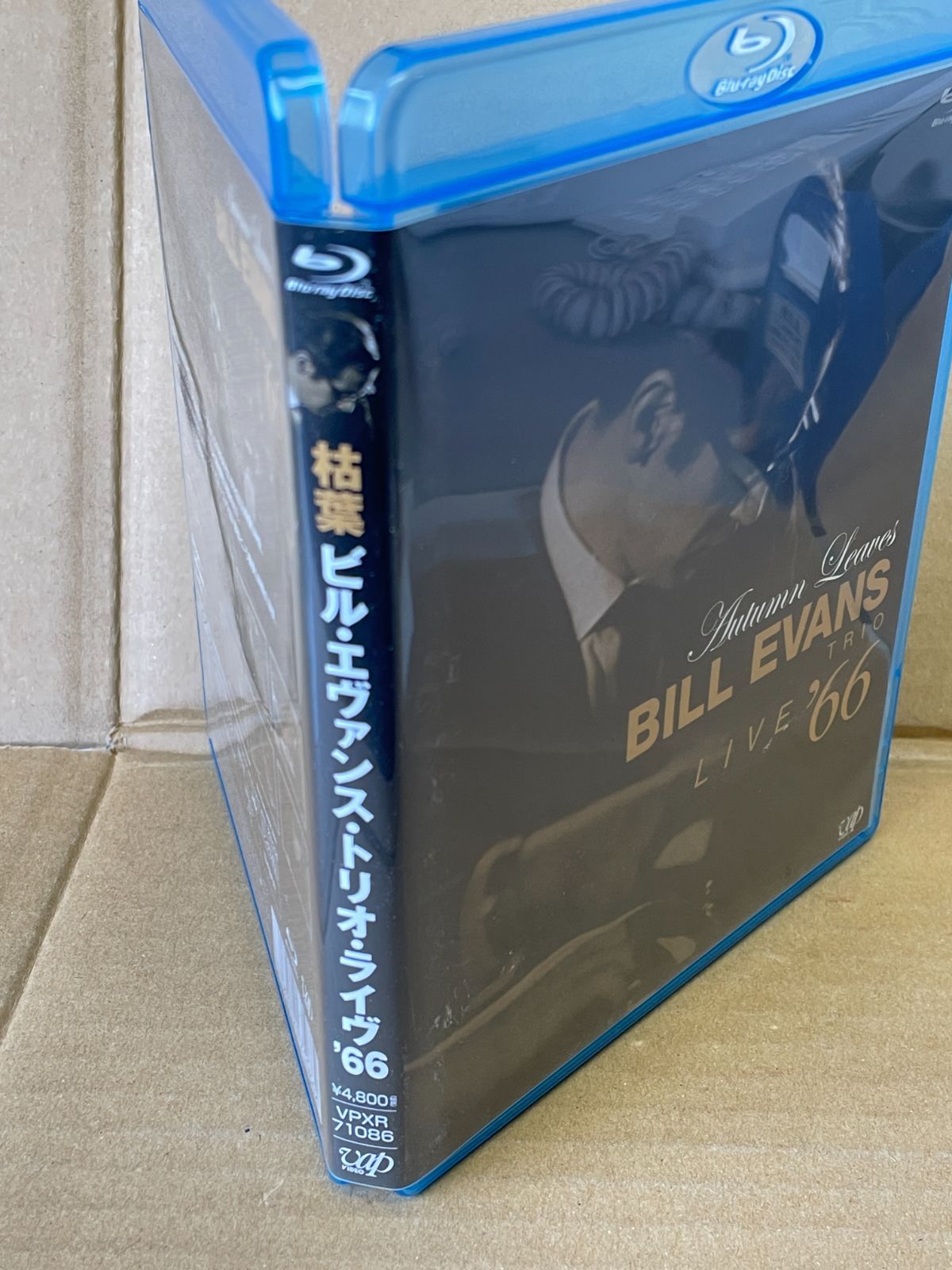 枯葉 ビル・エヴァンス・トリオ・ライブ'66 [Blu-ray] 枯葉 ビル
