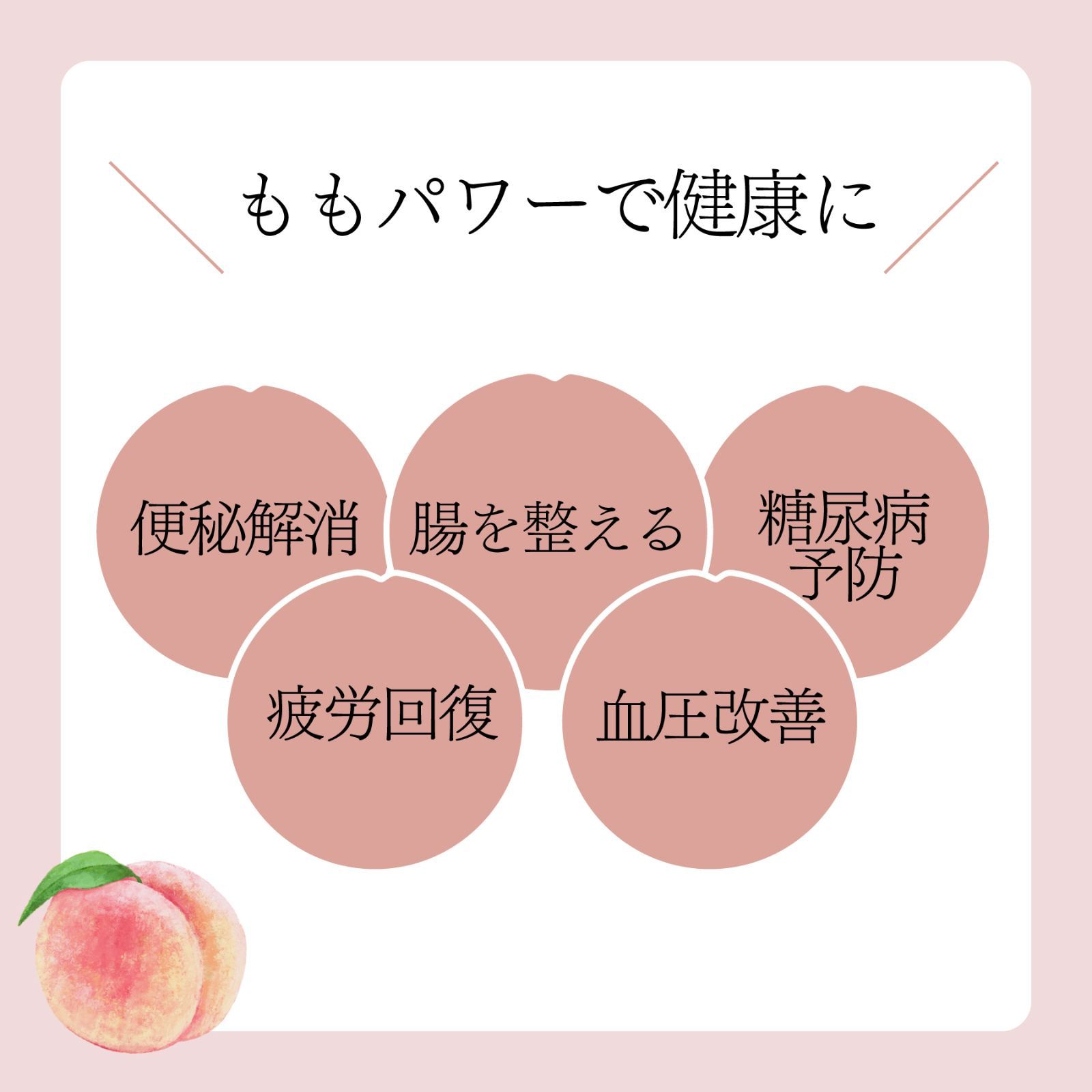 福島の桃、そのまま。 すぅもも　とろ～り濃密　常温保存可能-4