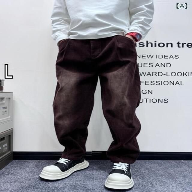 [L ]メンズ ファッション 服 男性用 オシャレ シンプル 大人 かっこいい ストリート  グラデーション ストライプバギー パンツ ズボン 履物 アメリカン コーデュロイ 
