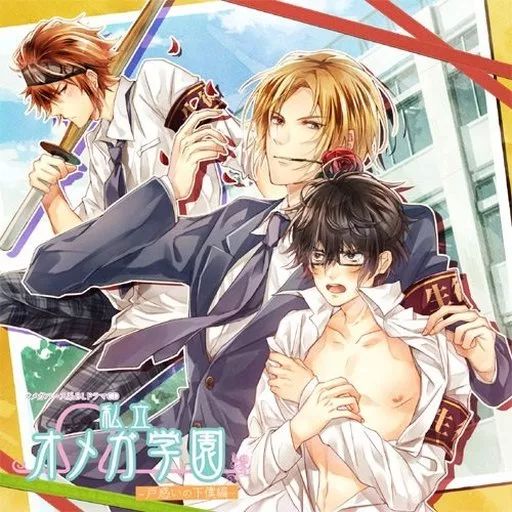 中古アニメ系CD バース 中古アニメ系CD ドラマCD Star Sign -birth- Type：TEAM02 - メルカリ