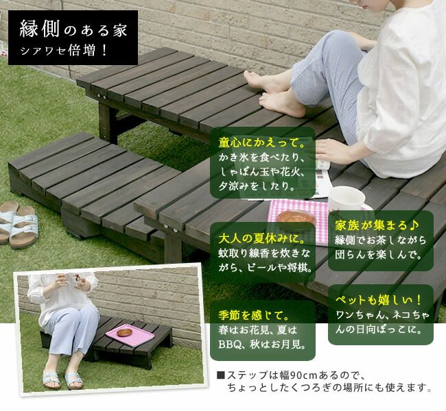 おしゃれ