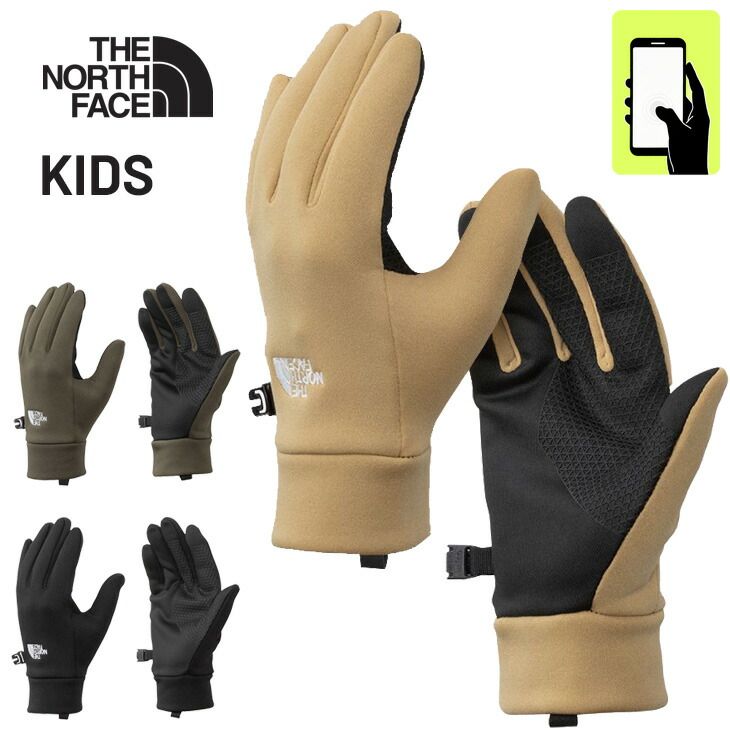 ザ・ノース・フェイス キッズ 子供用 フリース手袋 THE NORTH FACE イーチップグローブ 用 フリースグローブ 用手袋 スマホ・タッチパネル対応  防風 てぶくろ 男の子 女の子  ノースフェイス  /N