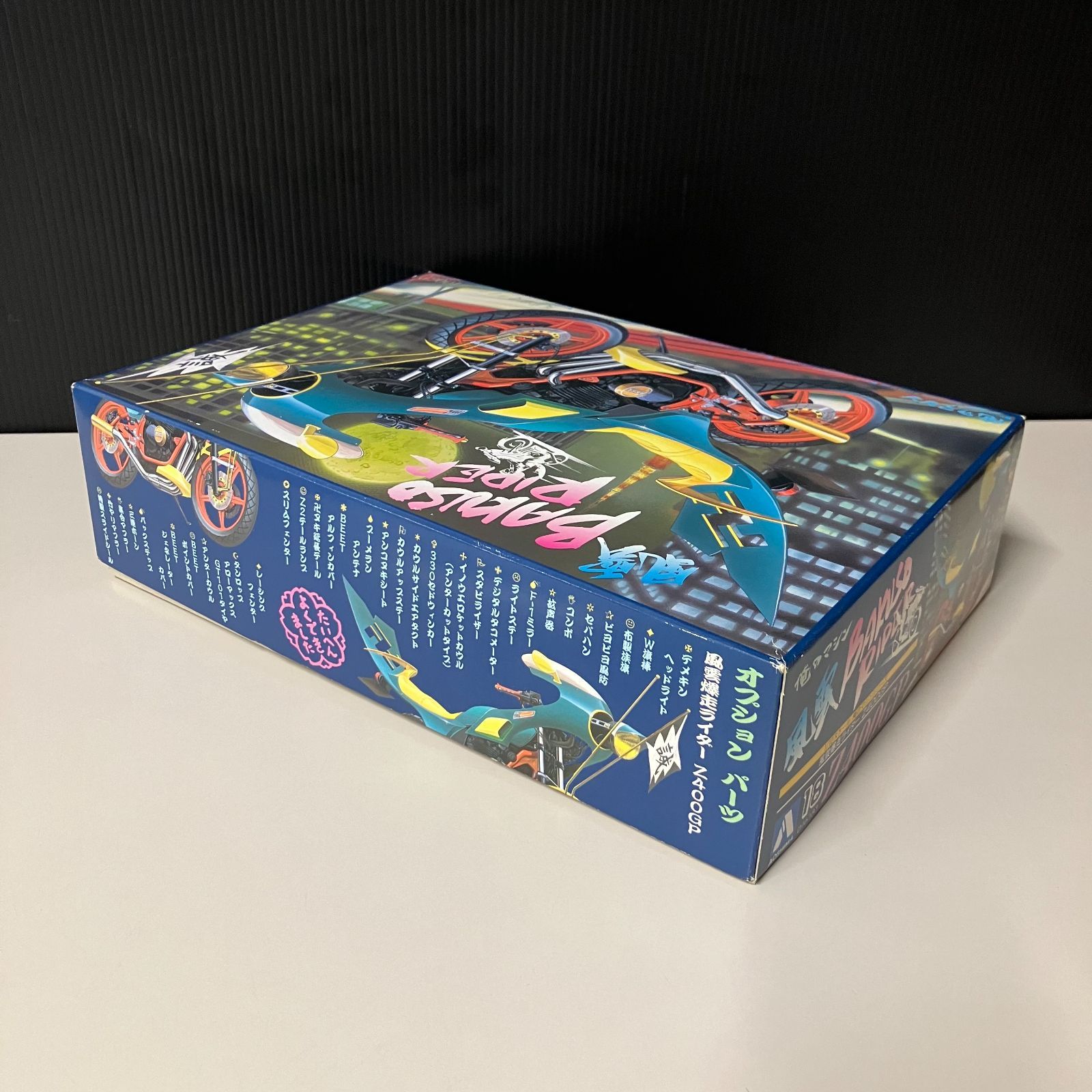 併売】アオシマ 小売業者 俺のマシン Z400GP 風雲爆走ライダー【むつ42