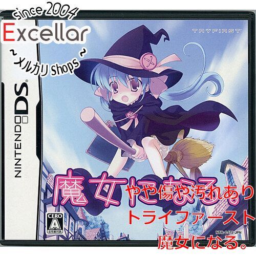 起動確認済みニンテンドーDS★魔女になる。 ⭐︎起動確認済み⭐︎ニンテンドーDS 魔女になる。